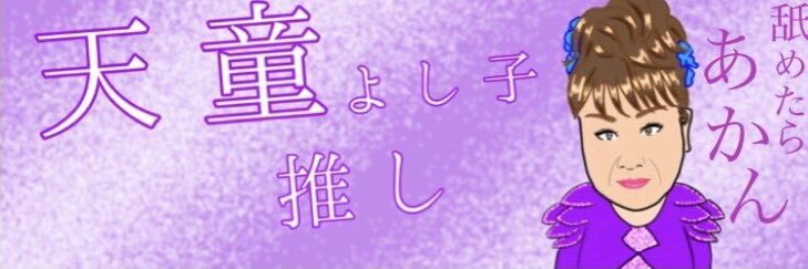 あーりん banner