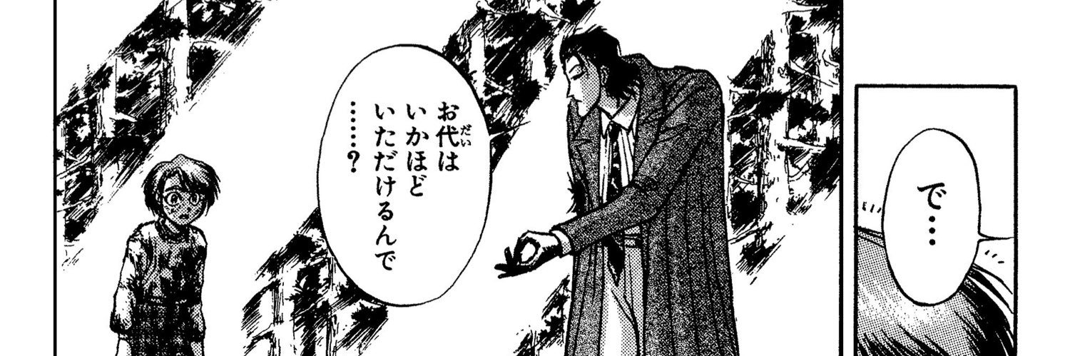n_d_wing's profile banner image