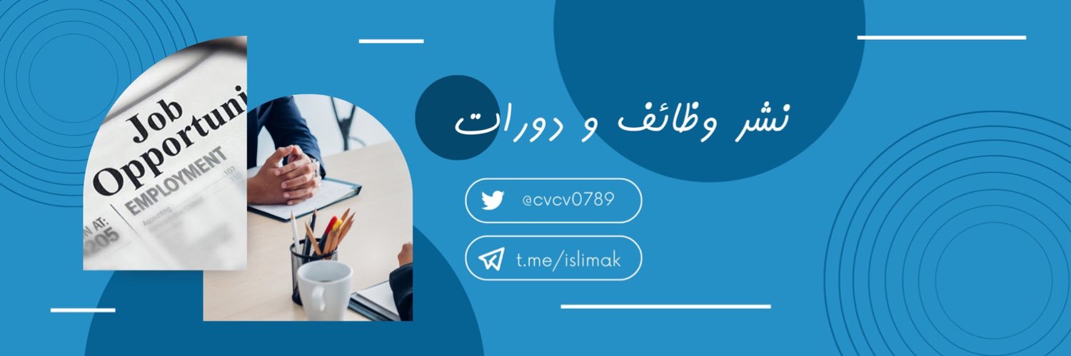 آخبار الوظائف banner