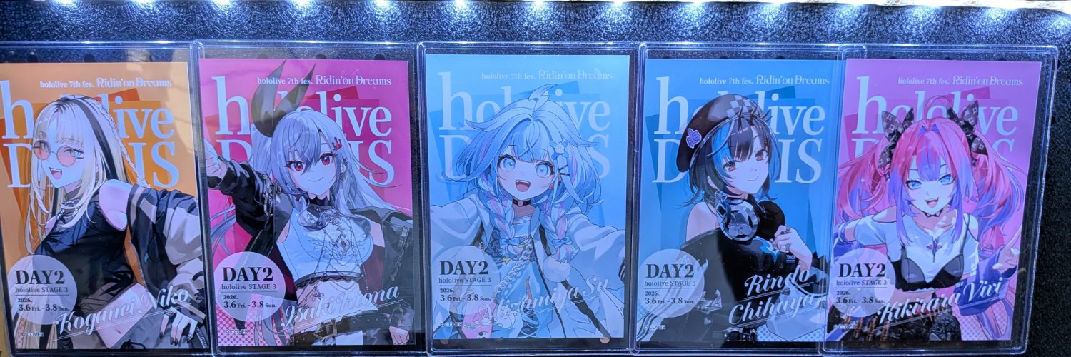 uchily's profile banner image