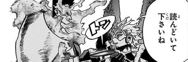 SpaceDragonLady Profile Banner