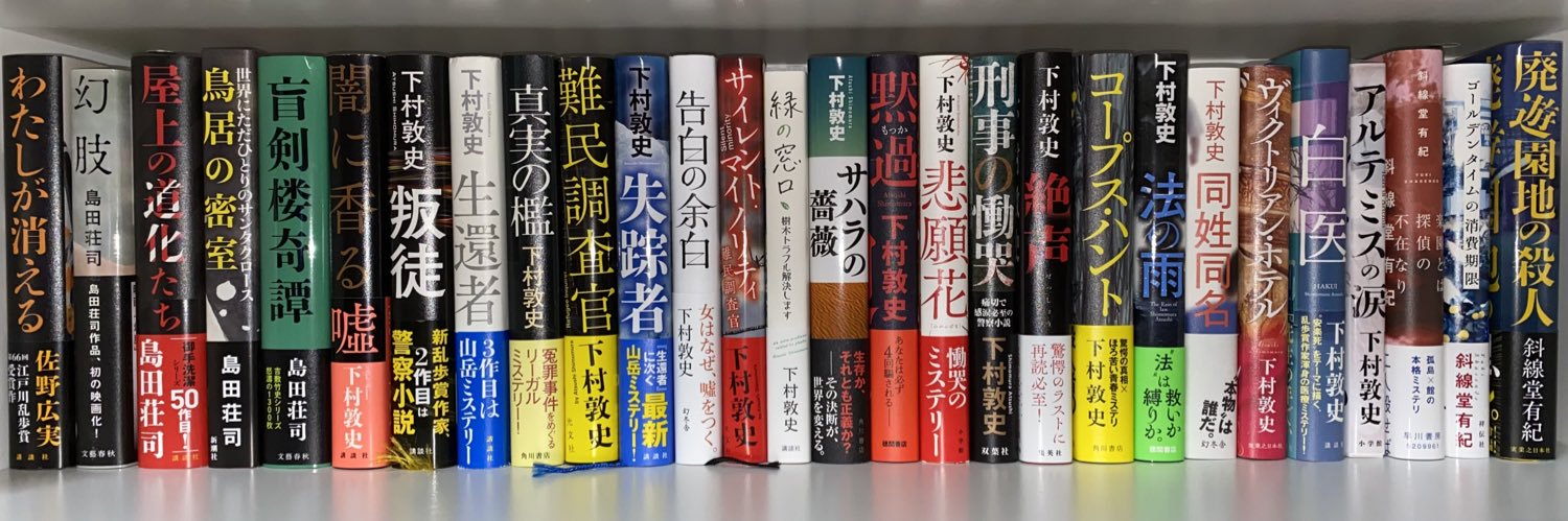 yoji83's profile banner image