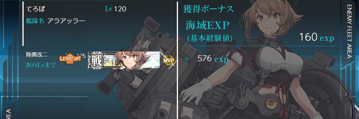 teropo's profile banner image