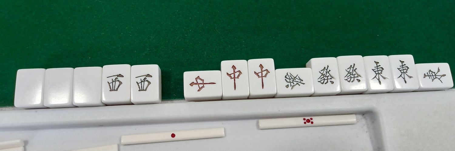 火鍋おじちゃん🙏🀄🀄🀄💙 banner