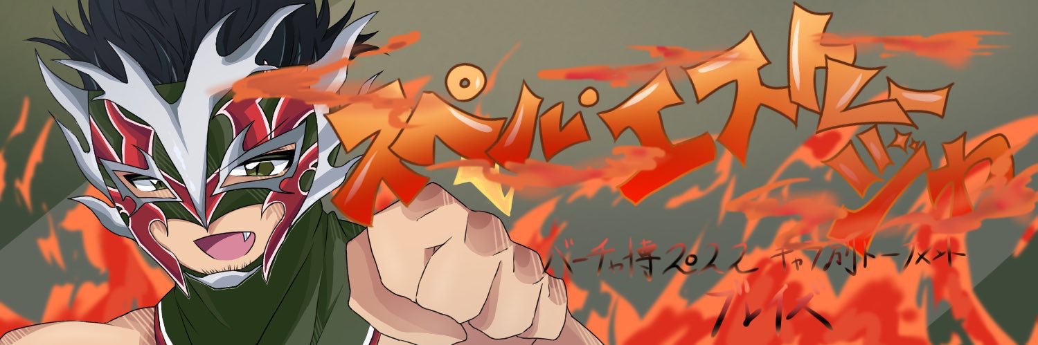 にゃんた banner