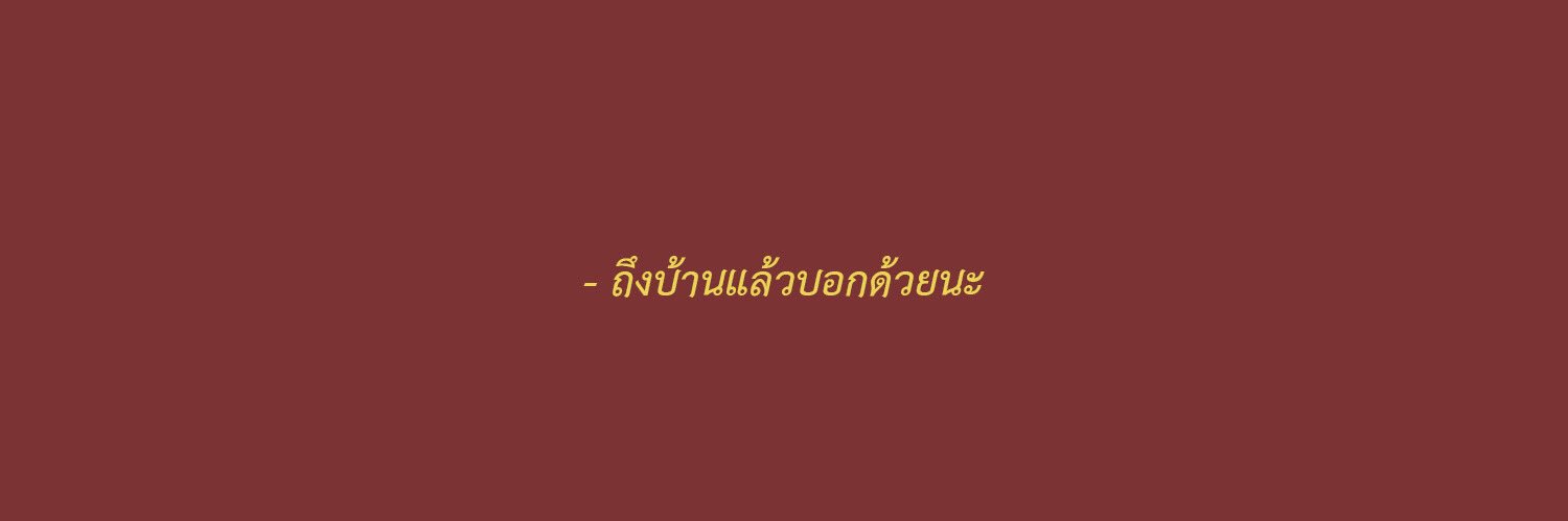 Image banner