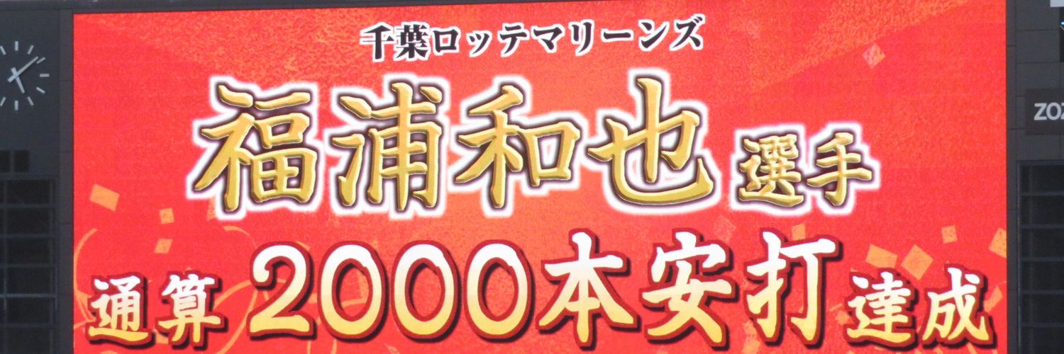acchi26's profile banner image