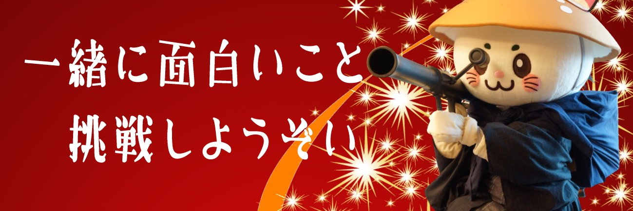 bainyako's profile banner image