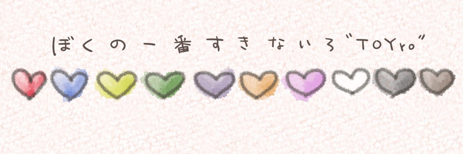 🇯🇵こっこらいす💚むせる🍳 banner