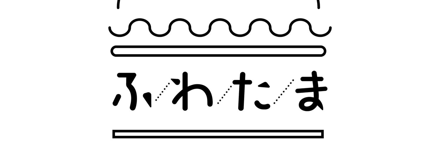 のるこ/ふわたま🍔🦒 banner