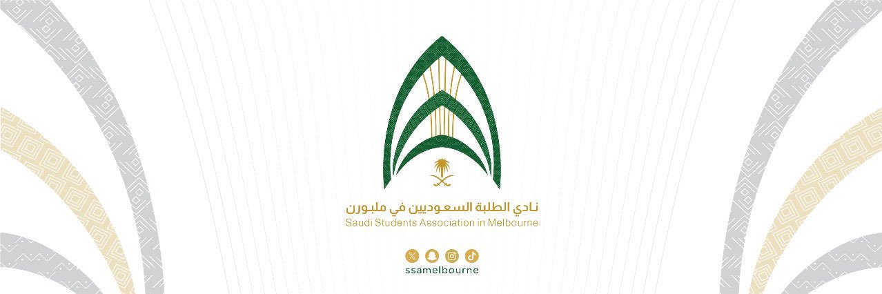 النادي السعودي في ملبورن banner