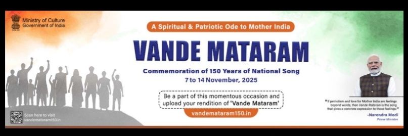 Ministry of Tourism banner