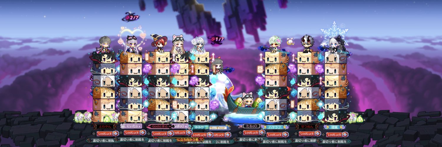 にーたまる banner