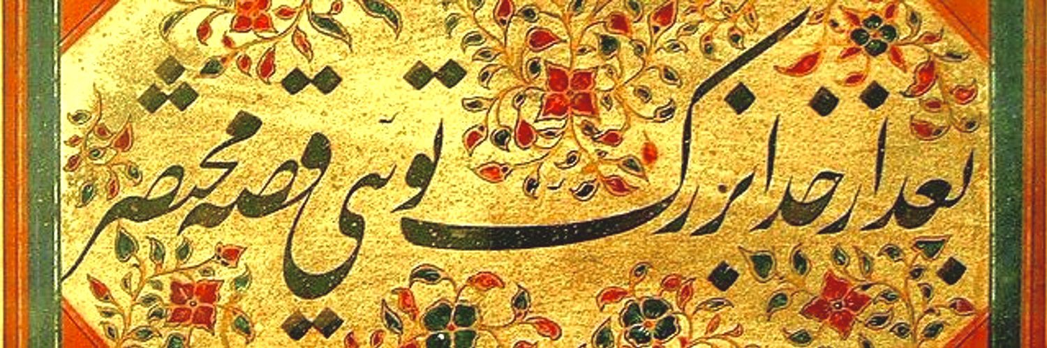 BeeBee 🐝 banner