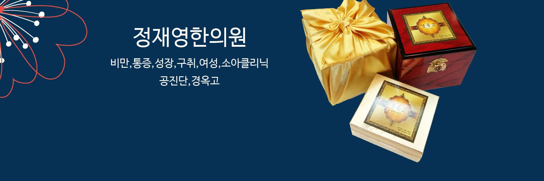 hanijung's profile banner image