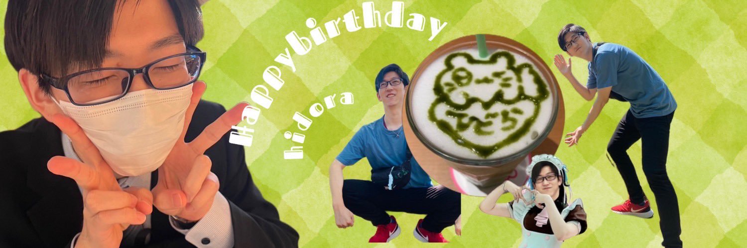 sugerhe's profile banner image