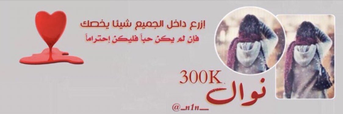 _n1n__'s profile banner image