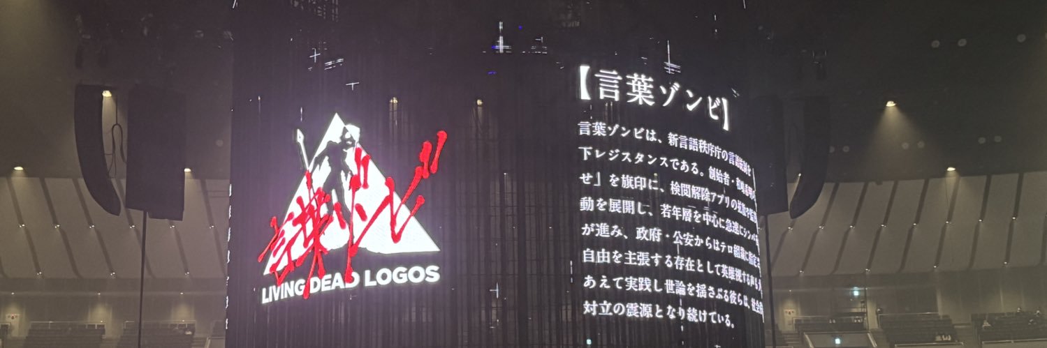 mao_n's profile banner image