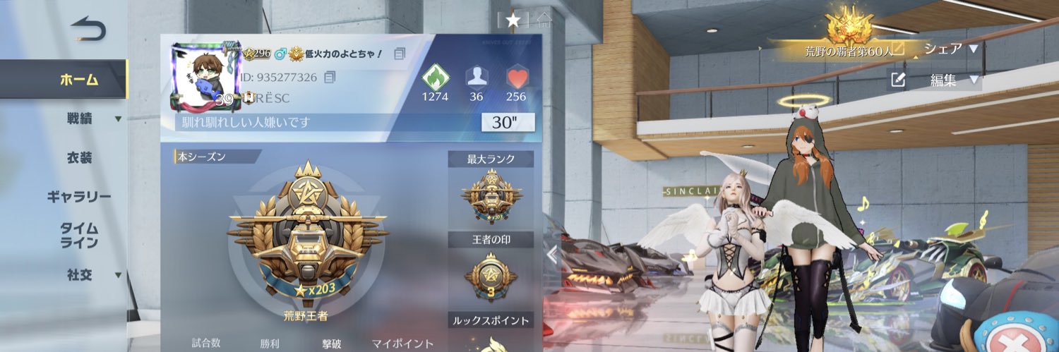 よとちゃ banner