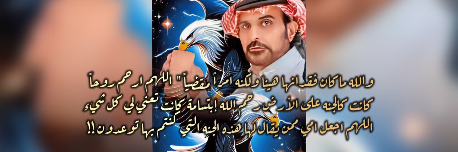 ٰزيـادٌ 🕊 banner