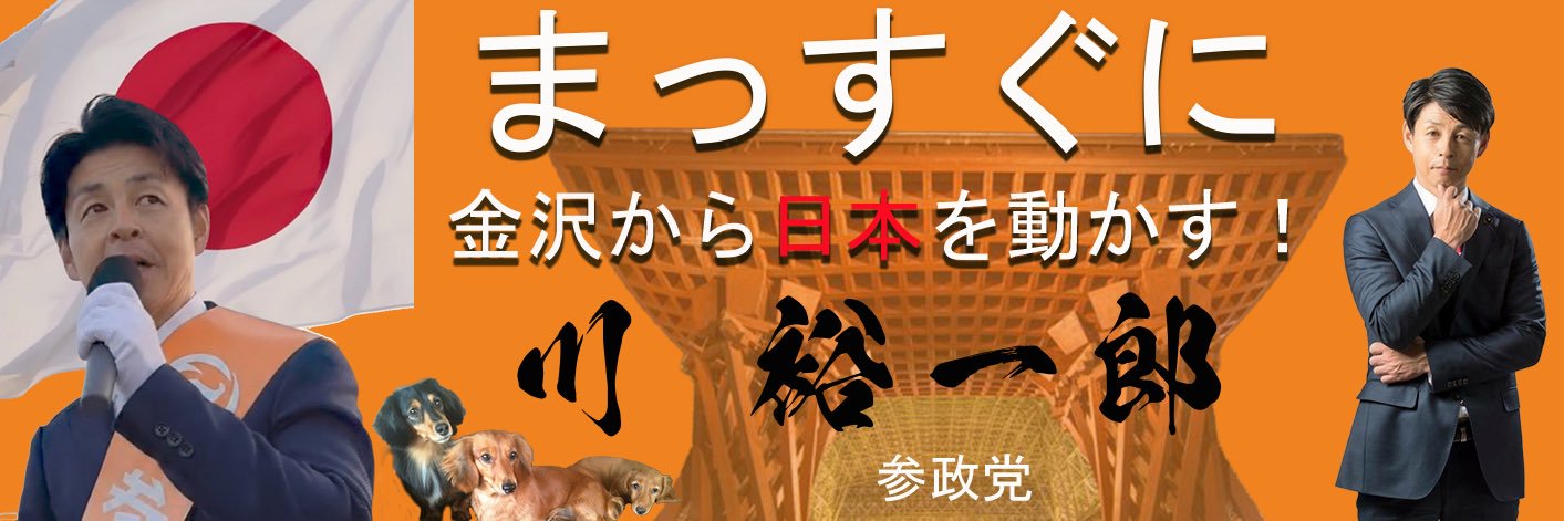 りゅうま banner