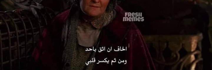 No one 🕊💔🇵🇸 banner
