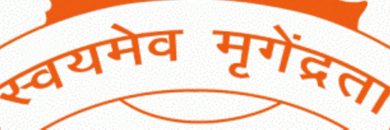 SUSHANTBERI's profile banner image