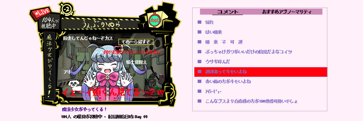 Romy_ds2's profile banner image