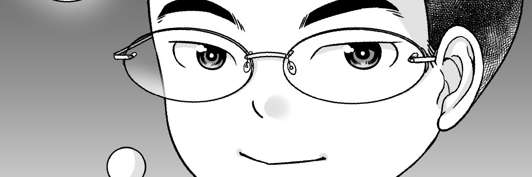 ｼｸﾞﾏﾝ尊師 banner