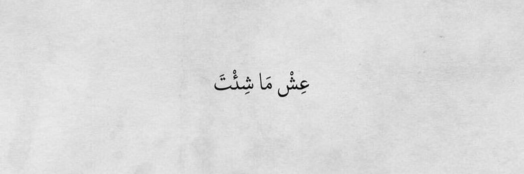 al3jmi__96's profile banner image