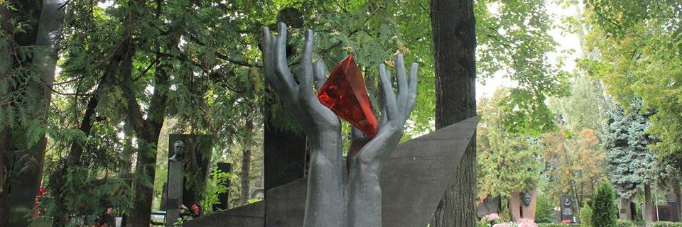 Halk Komiseri banner