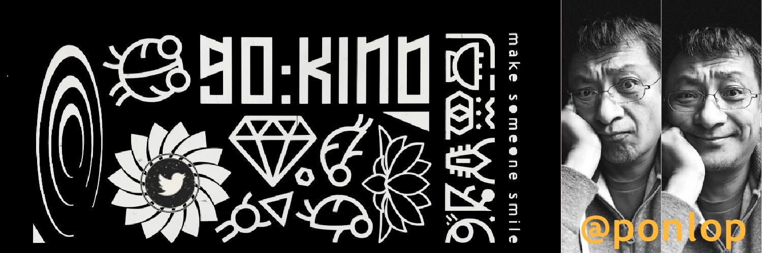 Dzogchen Ponlop R. banner