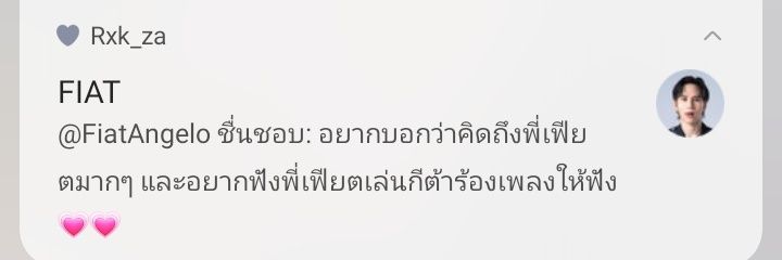 rxk.za_ banner