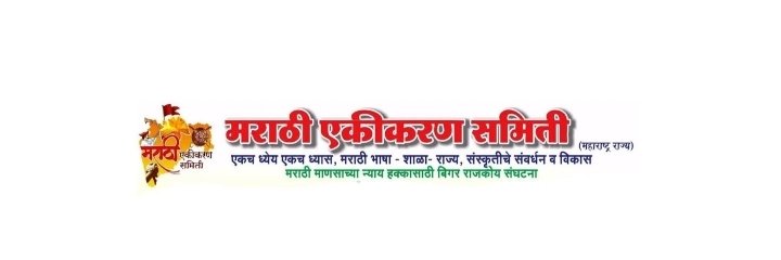 योगेश कमल प्रभाकर मोहन 🚩 Yogesh P. Mohan's banner