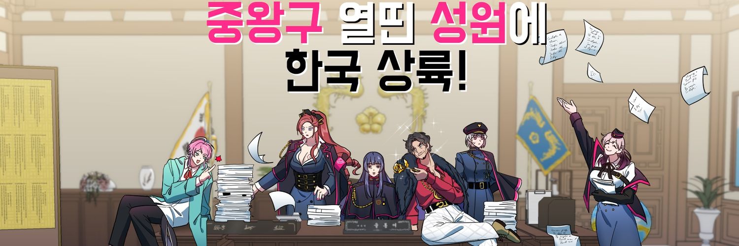 챠라 チャラ banner