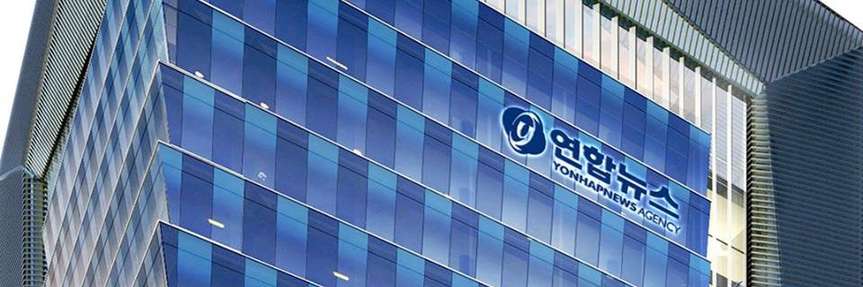 Agence Presse Yonhap banner