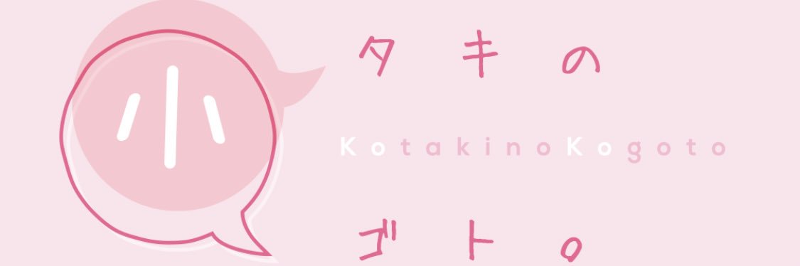 picyupo's profile banner image