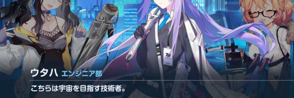 yujimiyata Profile Banner