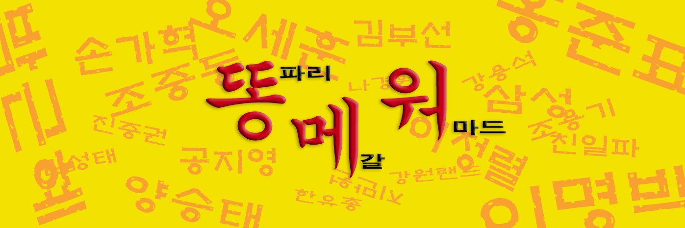 FkillerNomad's profile banner image