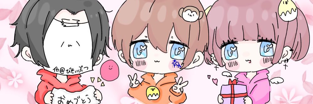 あっぷっぷ🐒 banner