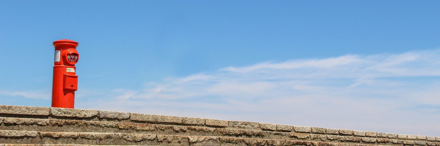 伊勢志摩スカイライン banner