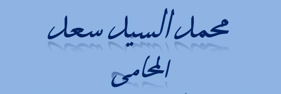 mohamedsaad2002's profile banner image