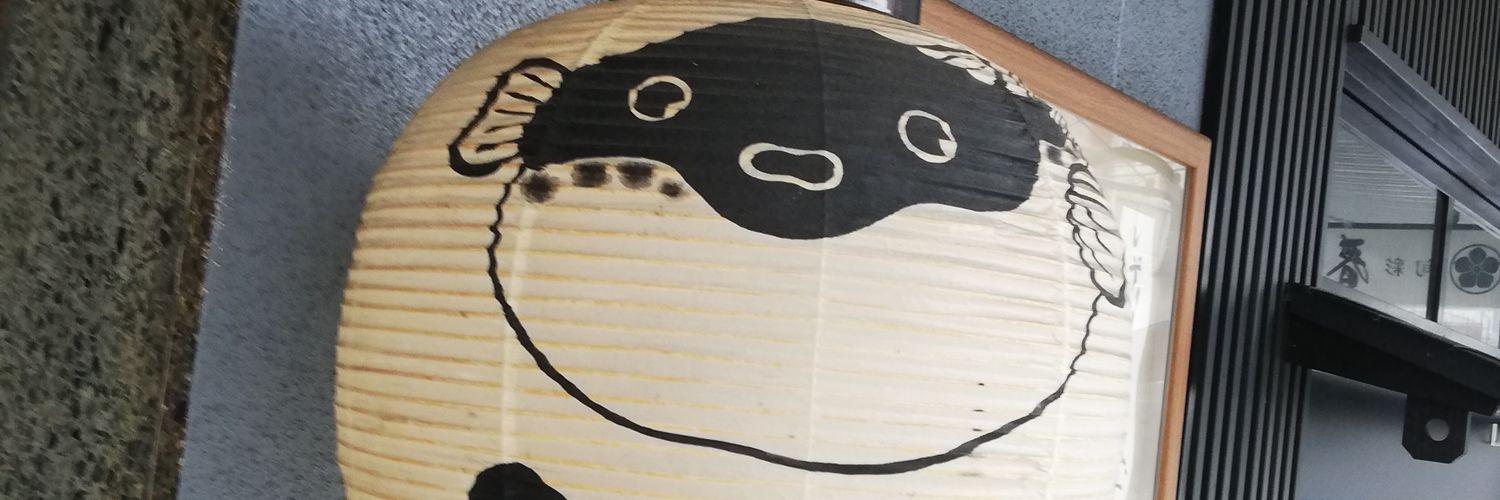 ハチ子 banner