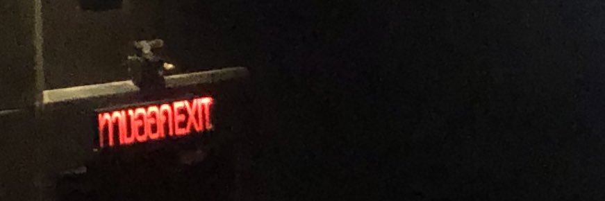 ʀ banner