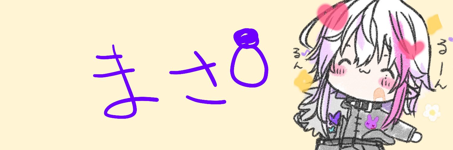 まさ banner