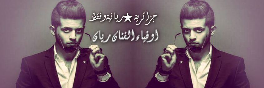 WafaTou1's profile banner image