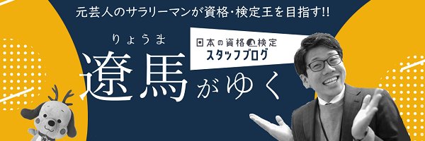 mochiryo108's profile banner image