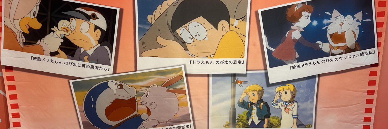 とも banner