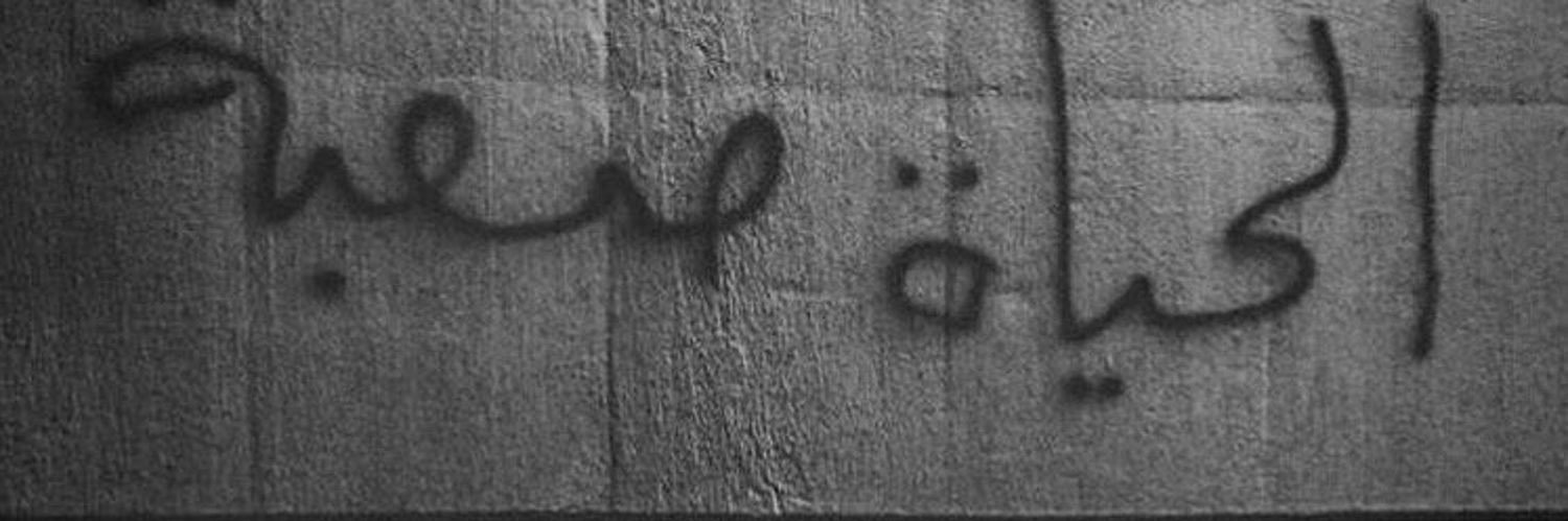 ByZaid's profile banner image
