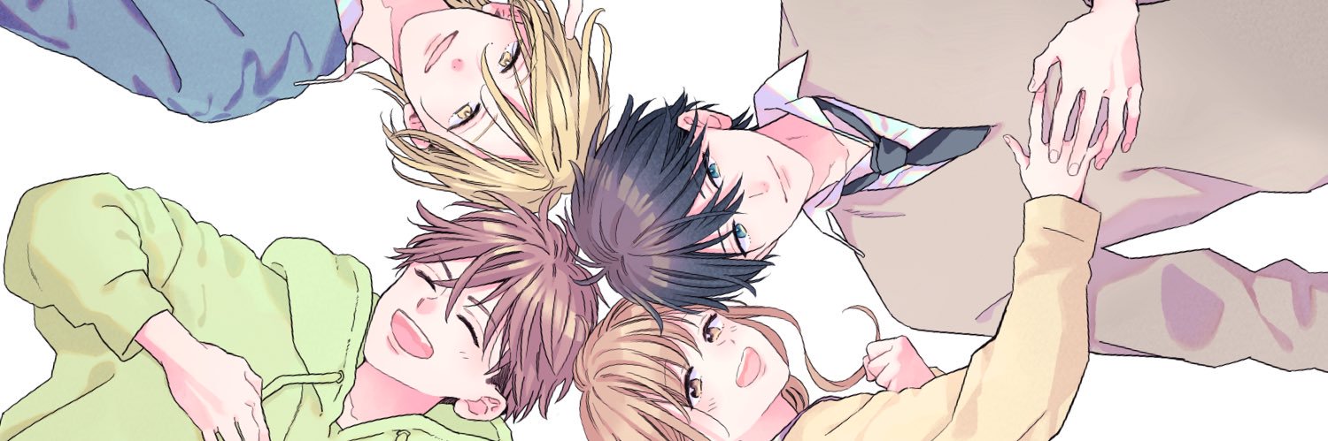 野切耀子@「僕らの好きはわりきれない」7巻12/12発売 banner